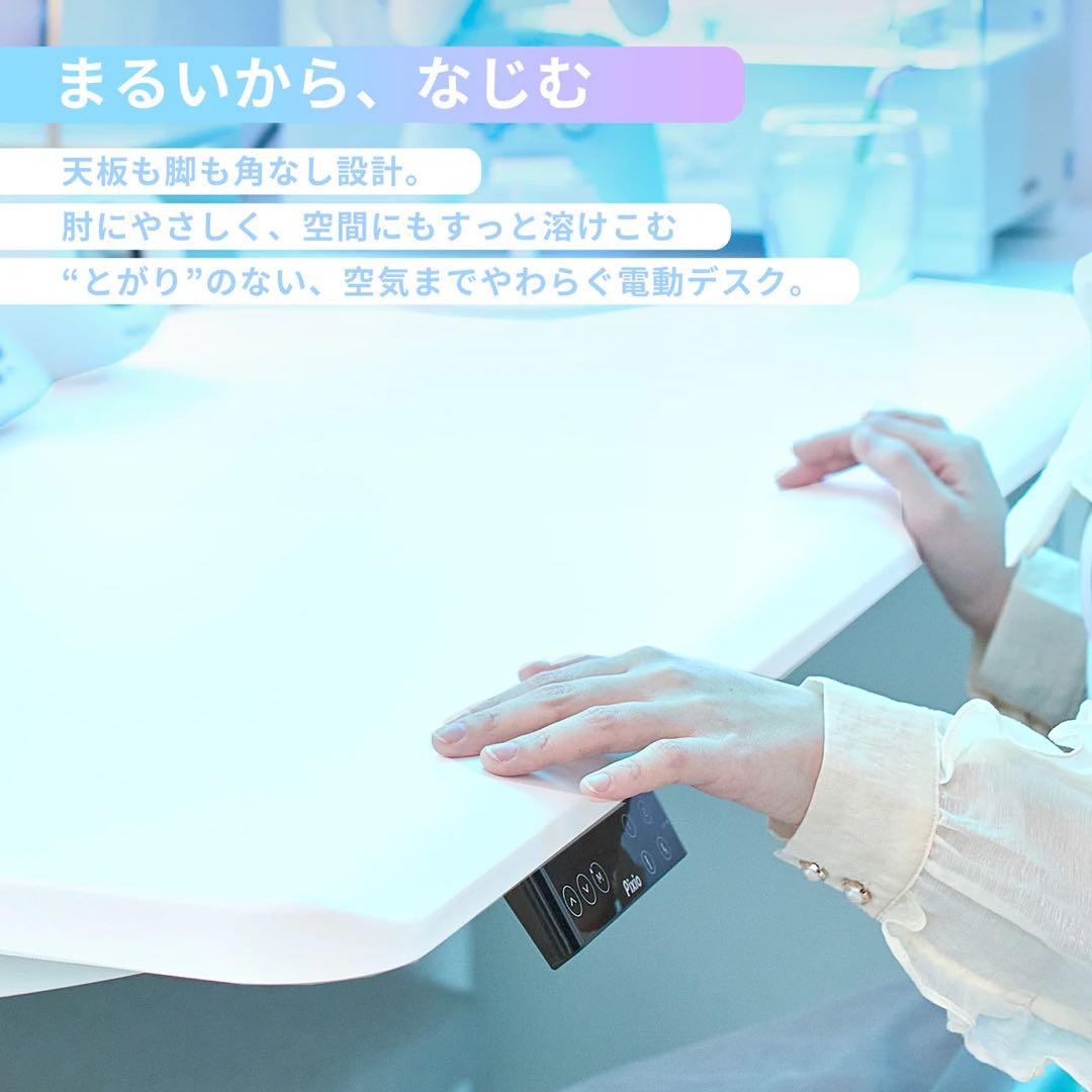 3/8まで値下げ【Pixio】PXDS1200EWH 電動昇降ゲーミングデスク
