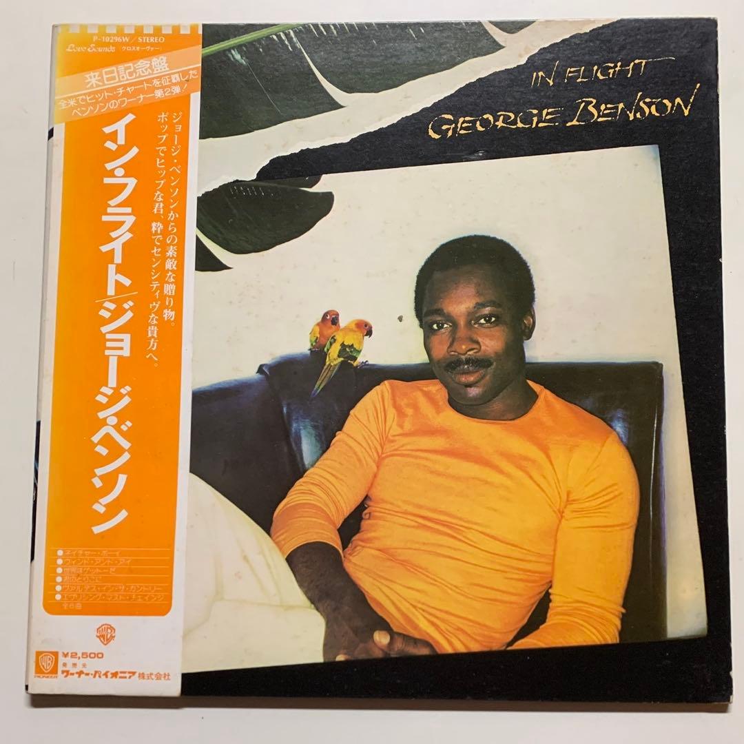 e Benson – In Flight 日本版LP 見開ジャケット